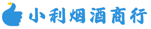 罗甸烟酒回收_罗甸回收名酒_罗甸回收烟酒_罗甸烟酒回收店电话